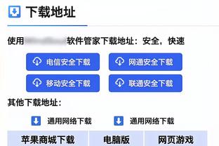 半岛(中国)体育官方网站截图0